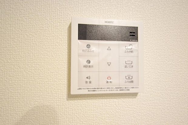 ワンタッチで設定した湯量 温度までお湯を足し、追焚きさせるオートバスを採用しております。