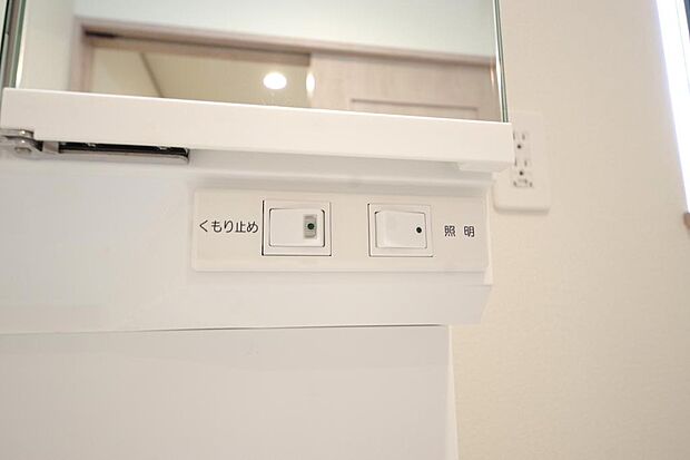 洗面台には、照明とコンセントが標準装備されております。コンセントの容量は1300Wまで大丈夫です。
