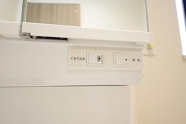 洗面台には、照明とコンセントが標準装備されております。コンセントの容量は1300Wまで大丈夫です。