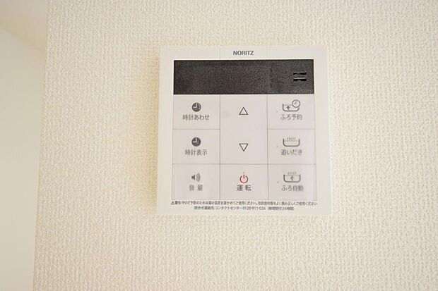 ワンタッチで設定した湯量 温度までお湯を足し、追焚きさせるオートバスを採用しております。