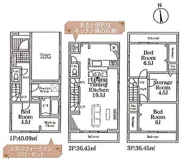 こだわりのあるマイホームだからこそ、自然と会話が弾み、そして そこに家族の団欒が生まれます。