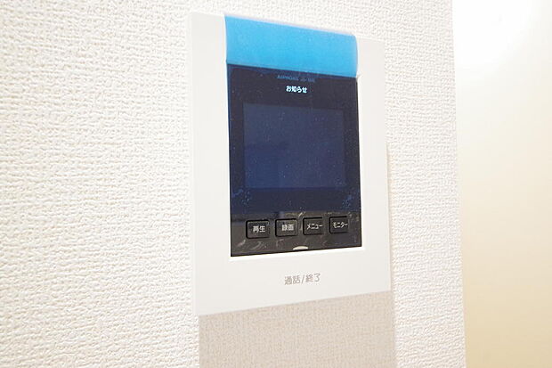 来訪者を映像と音声で確認可能なので、煩わしいセールスにも住戸内で対話可能です。