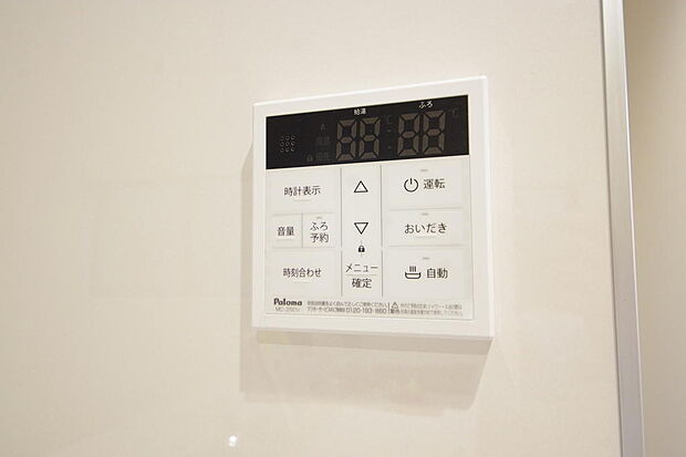 ワンタッチで設定した湯量 温度までお湯を足し、追焚きさせるオートバスを採用しております。