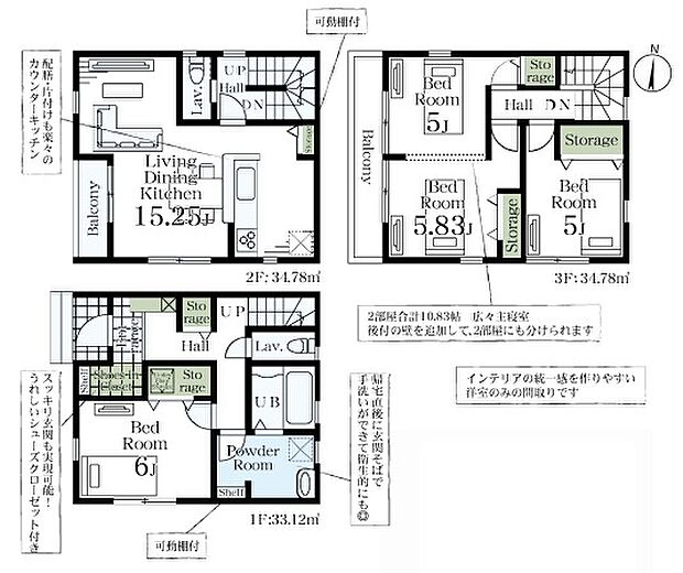 こだわりのあるマイホームだからこそ、自然と会話が弾み、そして　　　そこに家族の団欒が生まれます。