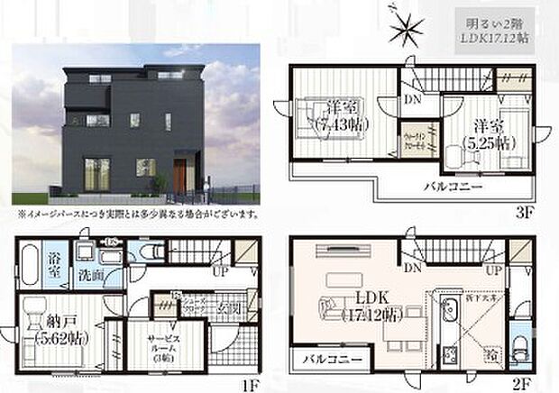 こだわりのあるマイホームだからこそ、自然と会話が弾み、そして　　　そこに家族の団欒が生まれます。
