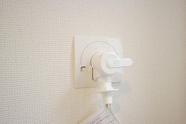 洗濯機用の給水口には蛇口ではなく、全自動洗濯機が設置できる専用の給水口が設置されております。