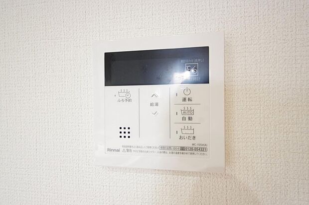 ワンタッチで設定した湯量　温度までお湯を足し、追焚きさせるオートバスを採用しております。