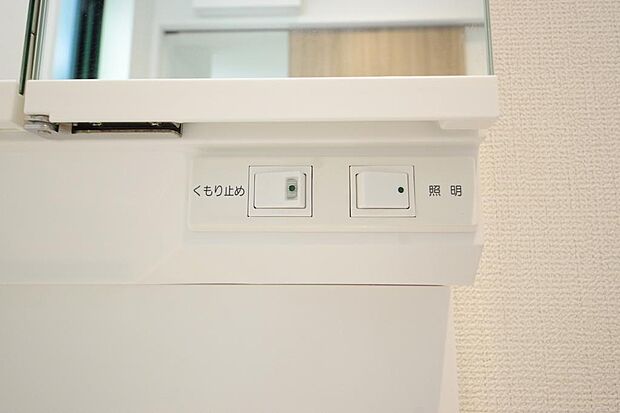 洗面台には、照明とコンセントが標準装備されております。コンセントの容量は1200Wまで大丈夫です。