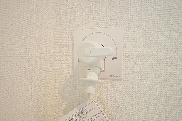 洗濯機用の給水口には蛇口ではなく、全自動洗濯機が設置できる専用の給水口が設置されております。