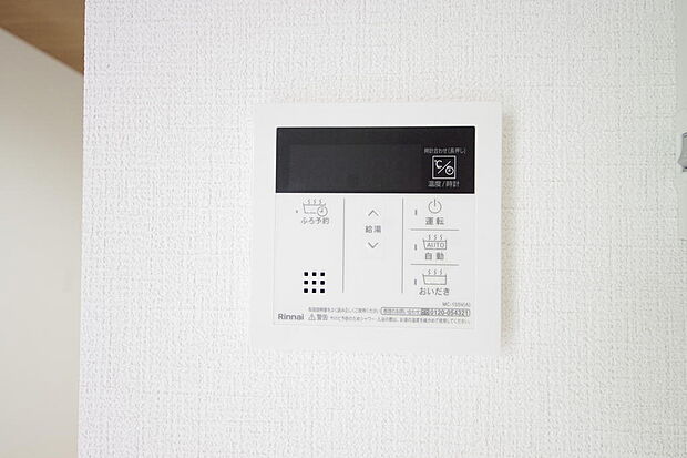 ワンタッチで設定した湯量　温度までお湯を足し、追焚きさせるオートバスを採用しております。