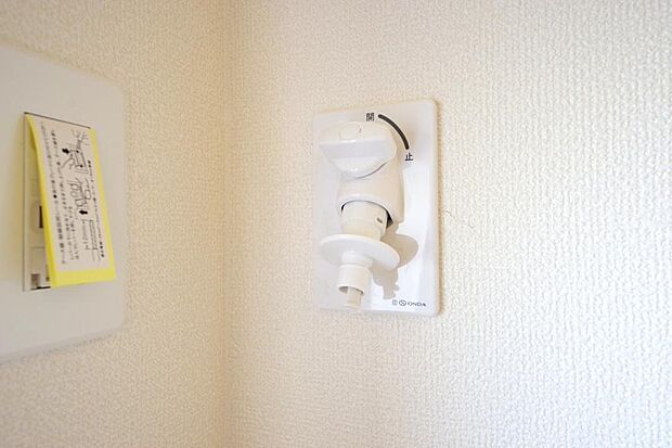 洗濯機用の給水口には蛇口ではなく、全自動洗濯機が設置できる専用の給水口が設置されております。