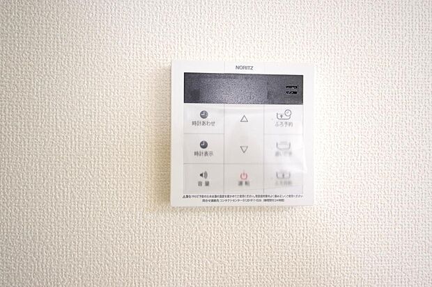 ワンタッチで設定した湯量　温度までお湯を足し、追焚きさせるオートバスを採用しております。