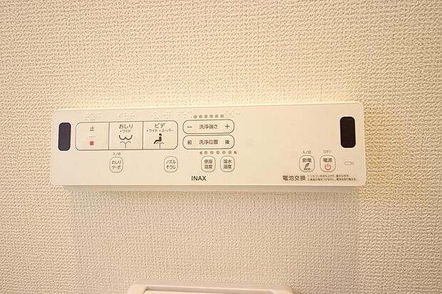 トイレでの洗浄、水量、水温などの機能はリモコンでラクに操作できます。人気の設備の一つです。