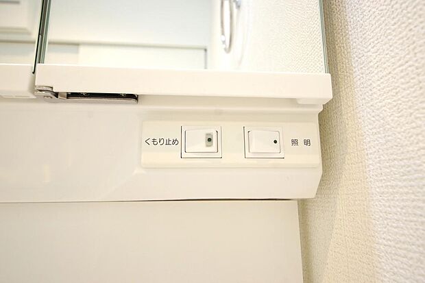 洗面台には、照明とコンセントが標準装備されております。コンセントの容量は1200Wまで大丈夫です。