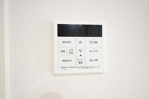 ワンタッチで設定した湯量　温度までお湯を足し、追焚きさせるオートバスを採用しております。