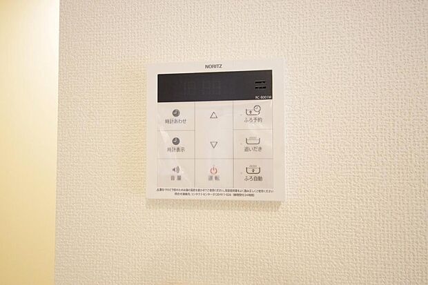 ワンタッチで設定した湯量　温度までお湯を足し、追焚きさせるオートバスを採用しております。