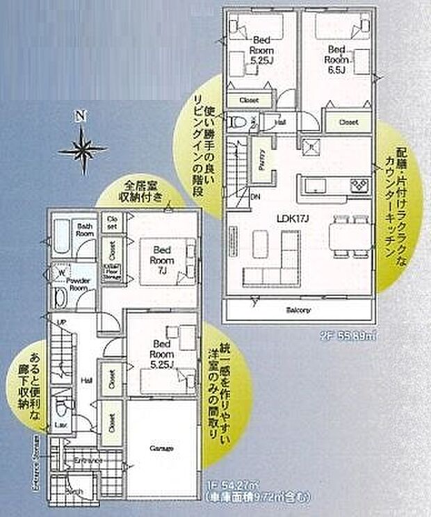 こだわりのあるマイホームだからこそ、自然と会話が弾み、そして そこに家族の団欒が生まれます。