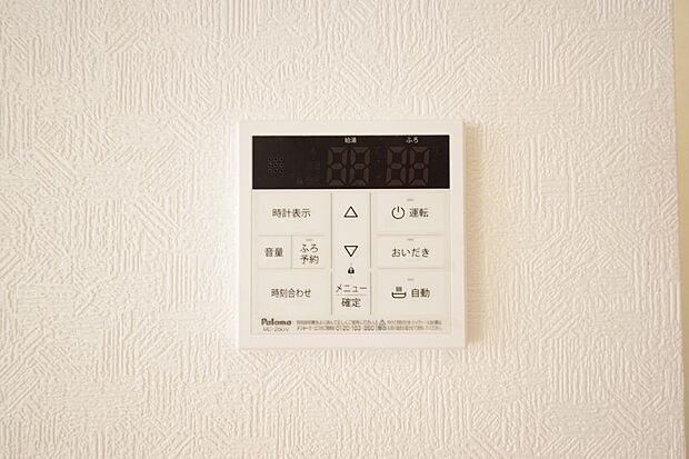 ワンタッチで設定した湯量 温度までお湯を足し、追焚きさせるオートバスを採用しております。