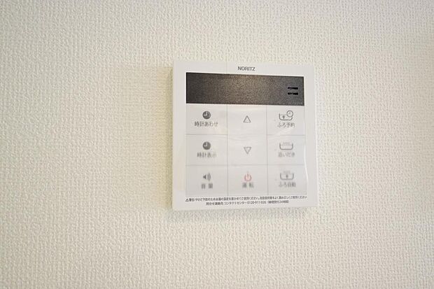 ワンタッチで設定した湯量　温度までお湯を足し、追焚きさせるオートバスを採用しております。