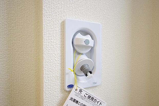 洗濯機用の給水口には蛇口ではなく、全自動洗濯機が設置できる専用の給水口が設置されております。