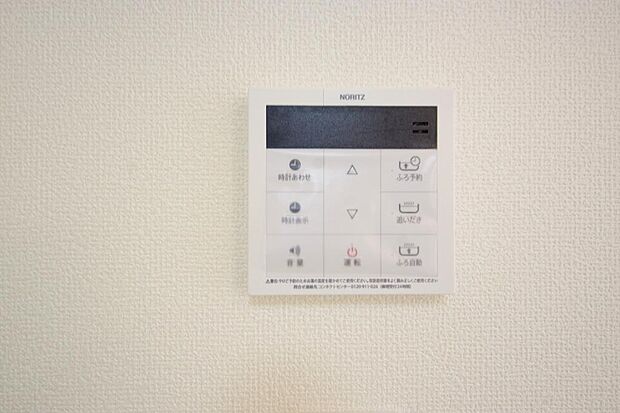 ワンタッチで設定した湯量 温度までお湯を足し、追焚きさせるオートバスを採用しております。