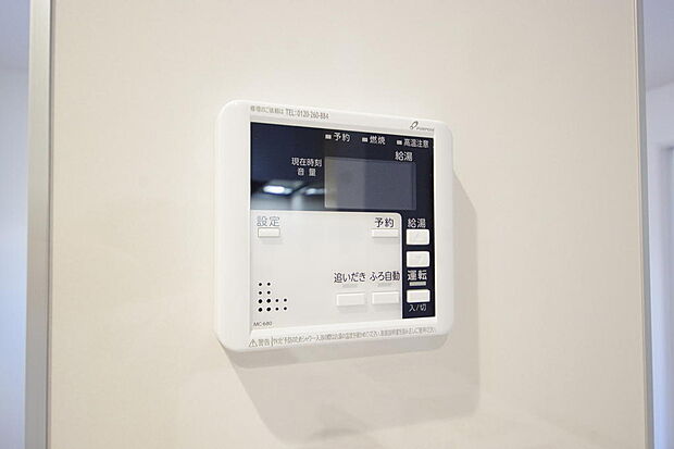 ワンタッチで設定した湯量 温度までお湯を足し、追焚きさせるオートバスを採用しております。