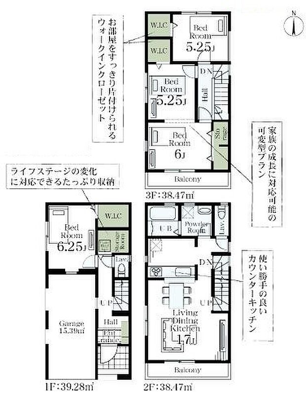 こだわりのあるマイホームだからこそ、自然と会話が弾み、そして そこに家族の団欒が生まれます。