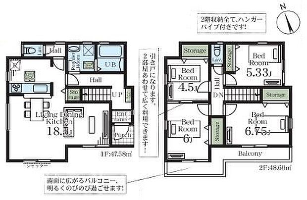 こだわりのあるマイホームだからこそ、自然と会話が弾み、そして そこに家族の団欒が生まれます。
