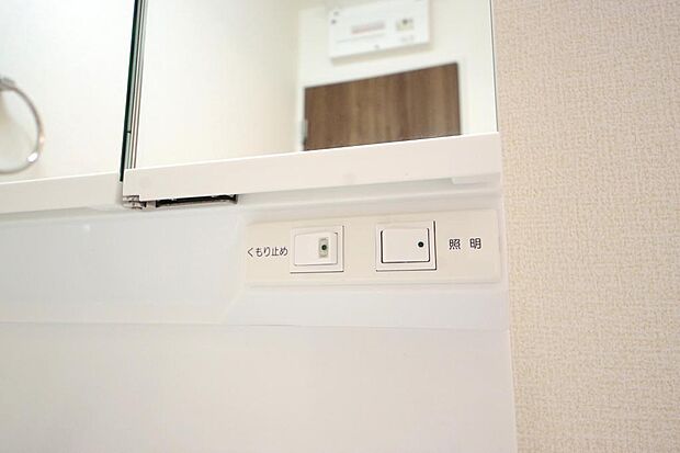 洗面台には、照明 コンセント くもり止めの3点が標準装備されております。