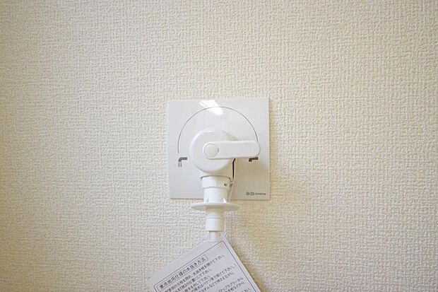 洗濯機用の給水口には蛇口ではなく、全自動洗濯機が設置できる専用の給水口が設置されております。