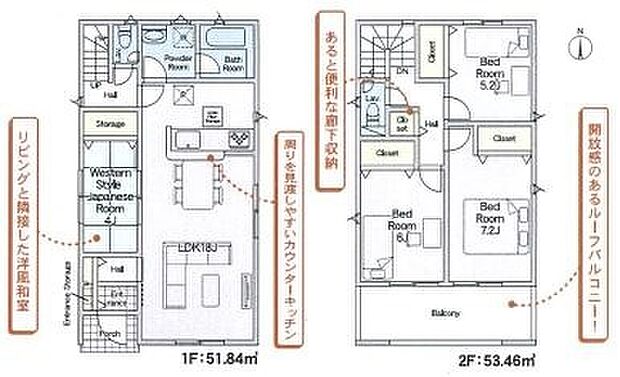 こだわりのあるマイホームだからこそ、自然と会話が弾み、そして そこに家族の団欒が生まれます。