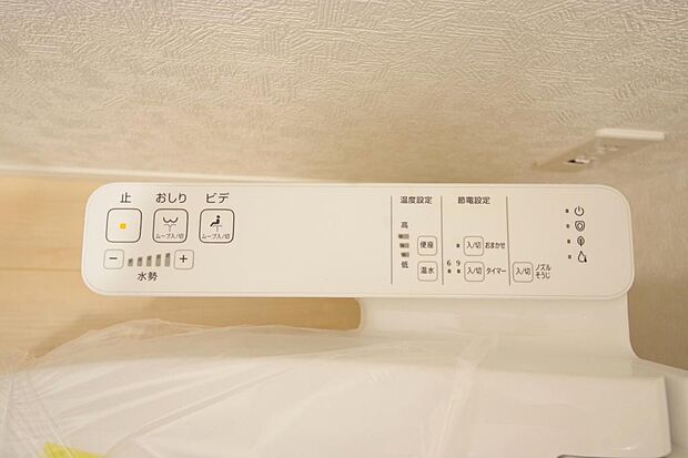 トイレでの洗浄、水量、水温などの機能はリモコンでラクに操作できます。人気の設備の一つです。