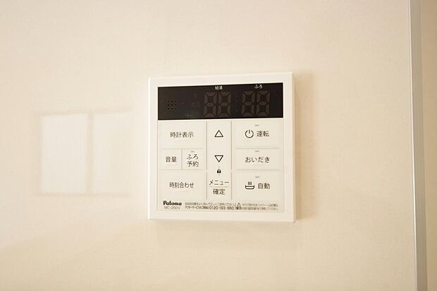 ワンタッチで設定した湯量　温度までお湯を足し、追焚きさせるオートバスを採用しております。