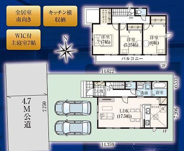 こだわりのあるマイホームだからこそ、自然と会話が弾み、そして　　　そこに家族の団欒が生まれます。