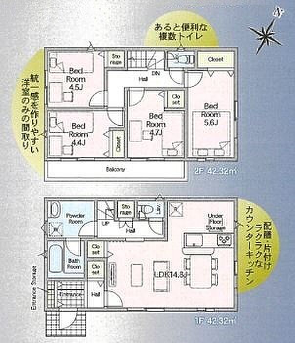 こだわりのあるマイホームだからこそ、自然と会話が弾み、そして そこに家族の団欒が生まれます。