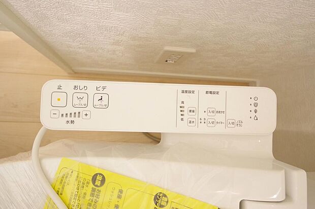 トイレでの洗浄、水量、水温などの機能はリモコンでラクに操作できます。人気の設備の一つです。