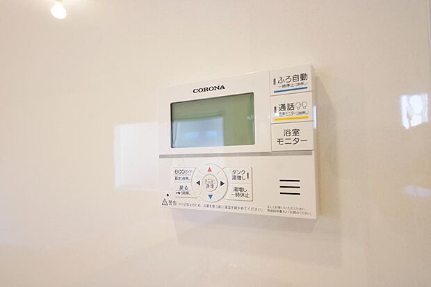 ワンタッチで設定した湯量　温度までお湯を足し、追焚きさせるオートバスを採用しております。