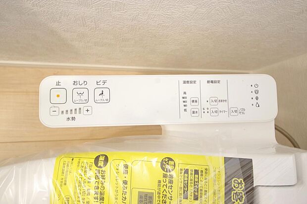 トイレでの洗浄、水量、水温などの機能はリモコンでラクに操作できます。人気の設備の一つです。