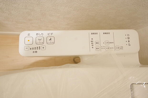 トイレでの洗浄、水量、水温などの機能はリモコンでラクに操作できます。人気の設備の一つです。