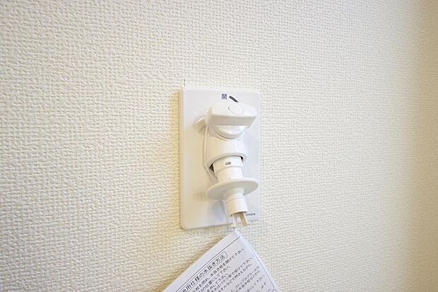 洗濯機用の給水口には蛇口ではなく、全自動洗濯機が設置できる専用の給水口が設置されております。