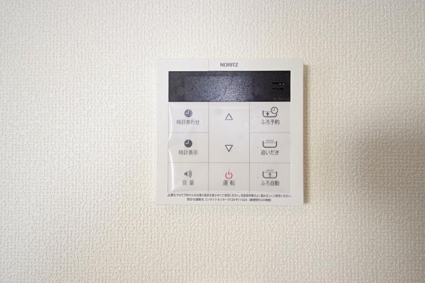 ワンタッチで設定した湯量 温度までお湯を足し、追焚きさせるオートバスを採用しております。