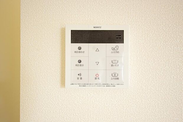 ワンタッチで設定した湯量　温度までお湯を足し、追焚きさせるオートバスを採用しております。