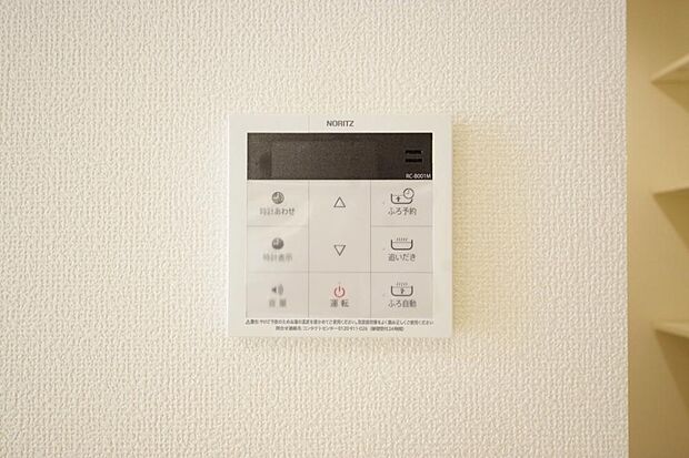 ワンタッチで設定した湯量　温度までお湯を足し、追焚きさせるオートバスを採用しております。