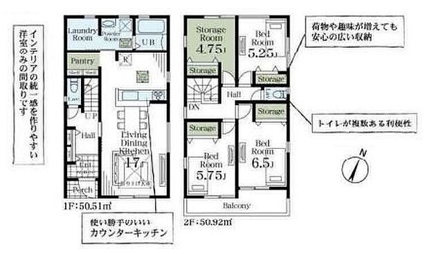 こだわりのあるマイホームだからこそ、自然と会話が弾み、そして　　　そこに家族の団欒が生まれます。