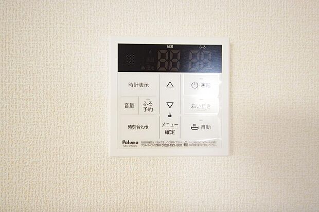 ワンタッチで設定した湯量　温度までお湯を足し、追焚きさせるオートバスを採用しております。