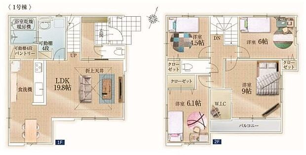 あなたにとってオンリーワンの家を探すお手伝いをマイホームプランは全力でお手伝いいたします。