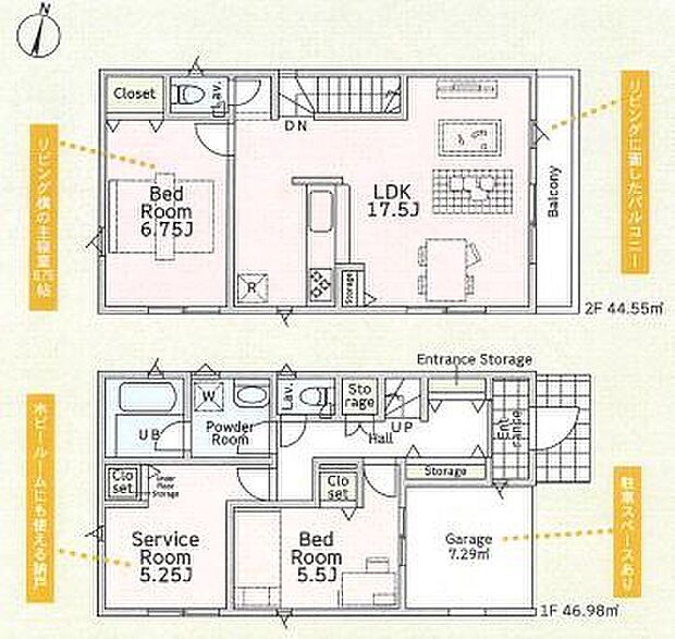 こだわりのあるマイホームだからこそ、自然と会話が弾み、そして　　そこに家族の団欒が生まれます。