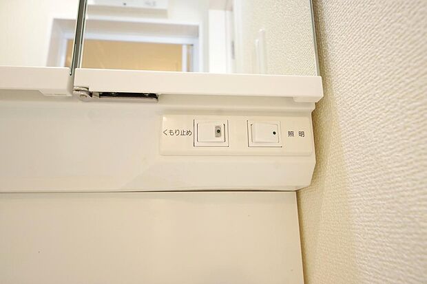 洗面台には、照明とコンセントが標準装備されております。コンセントの容量は1300Wまで大丈夫です。