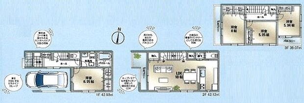 こだわりのあるマイホームだからこそ、自然と会話が弾み、そして そこに家族の団欒が生まれます。