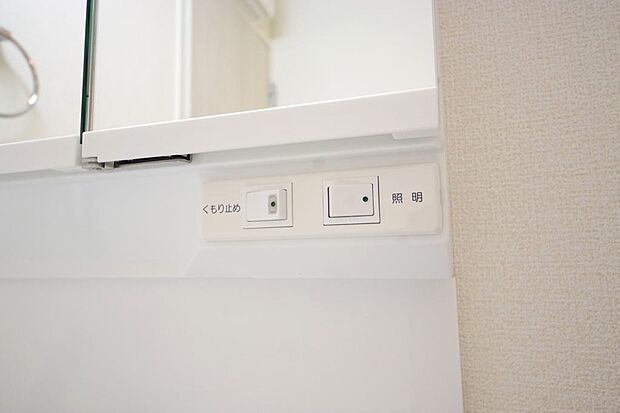 洗面台には、照明 コンセント くもり止めの3点が標準装備されております。